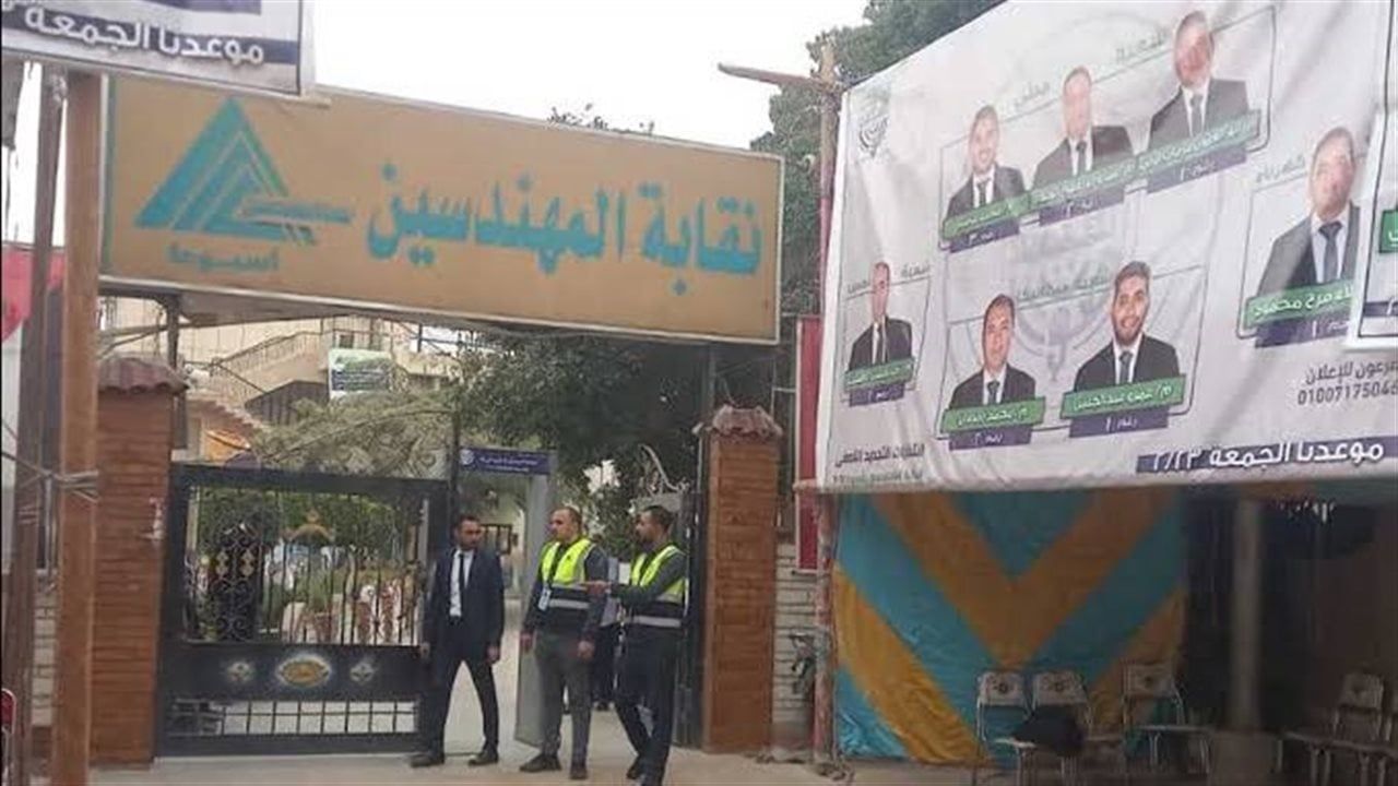 11 مرشحًا يتنافسون على رئاسة نقابة المهندسين الفرعية بالجيزة