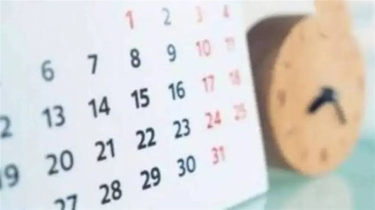 التقويم القبطي اليوم.. النهارده كام طوبة؟