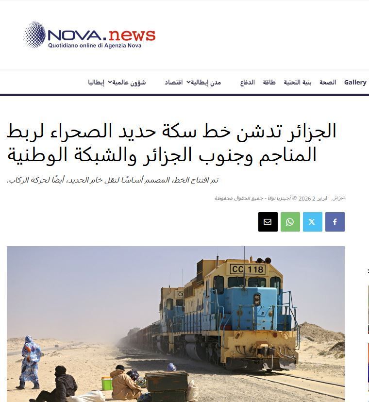 "غارا جبيلات" يشدّ أنظار الصحافة العالمية
