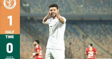 الشوط الأول ..الأهلي يتأخر بهدف أمام البنك في الدوري