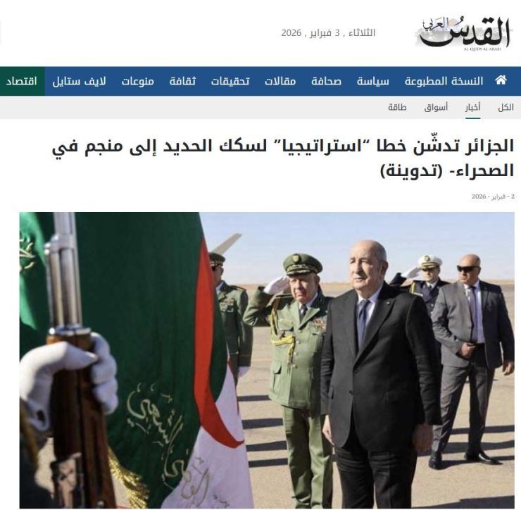 "غارا جبيلات" يشدّ أنظار الصحافة العالمية