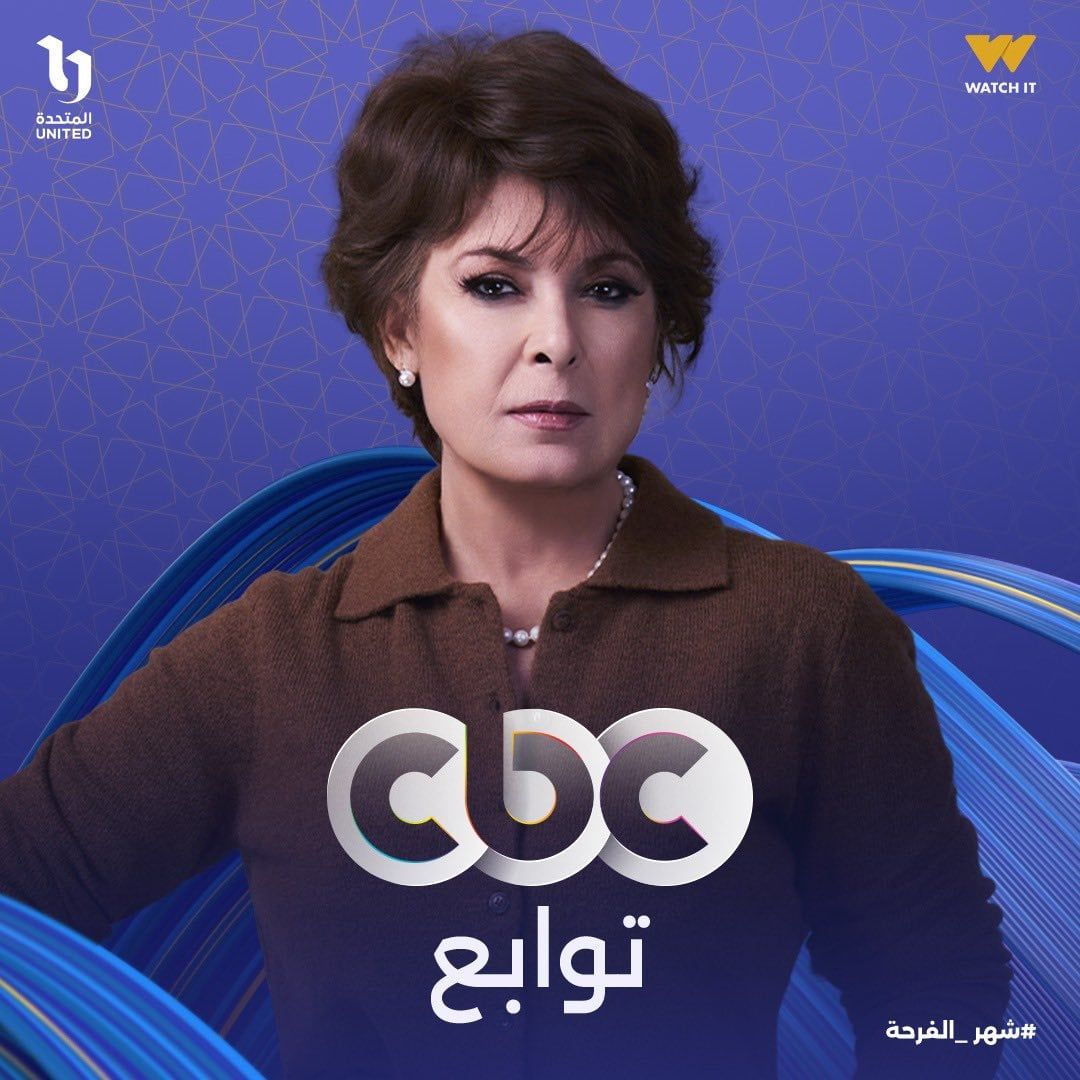 أنوشكا وهاني عادل ومحمد علاء وأسماء أبواليزيد في بوسترات فردية لمسلسل "توابع" «صور»
