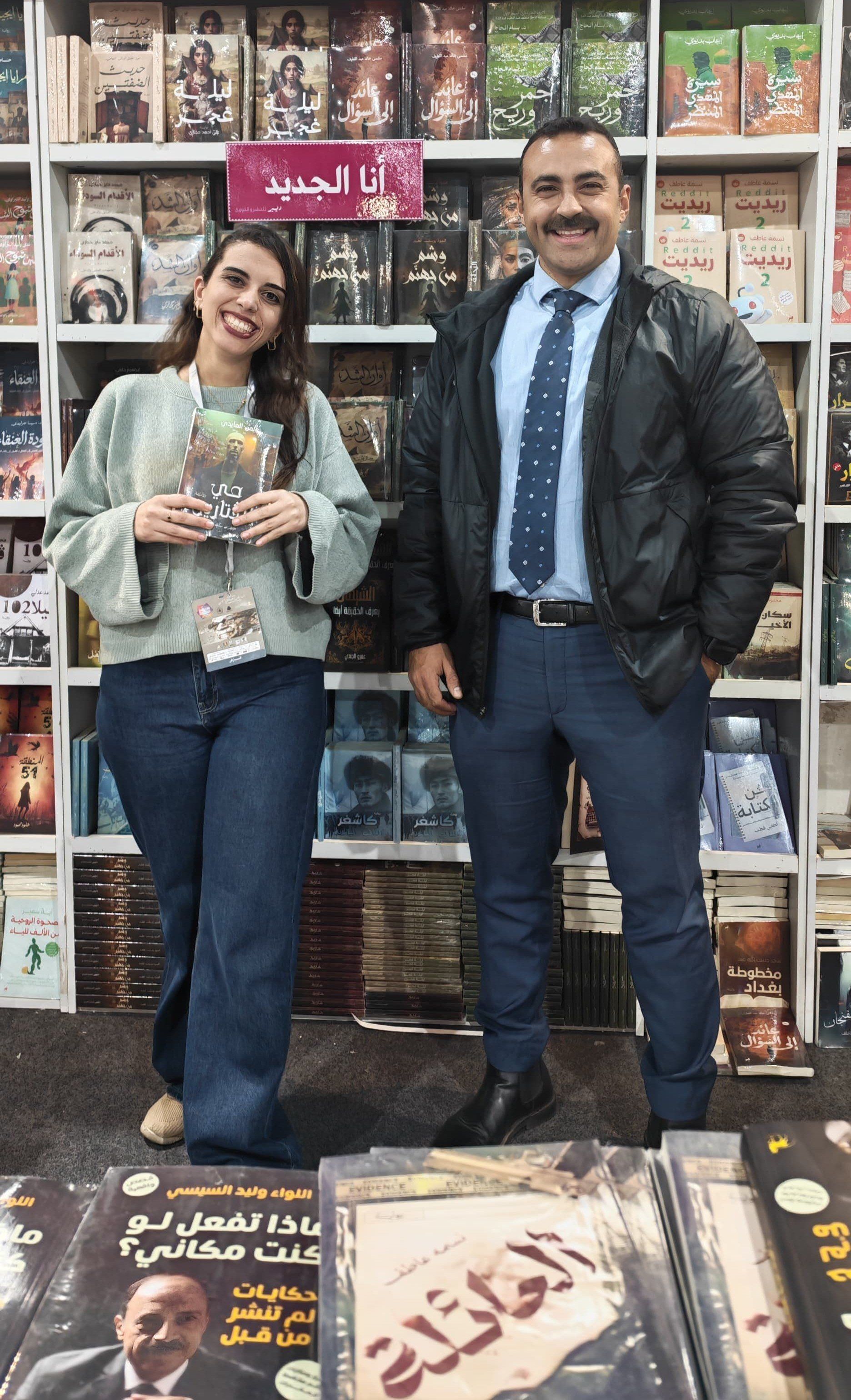 أيمن العايدى وندى وليد