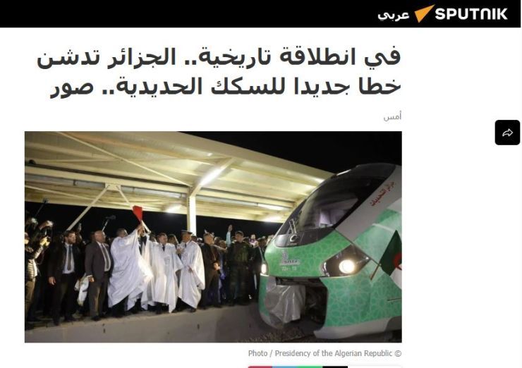 "غارا جبيلات" يشدّ أنظار الصحافة العالمية