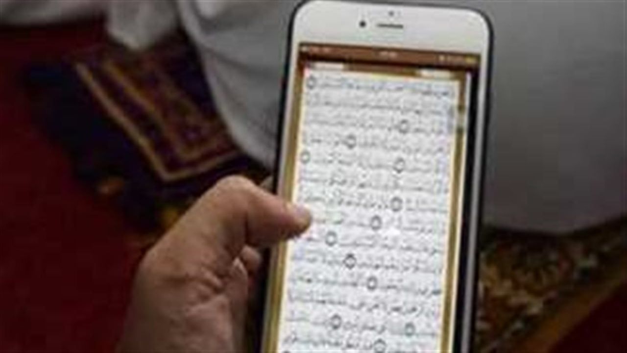 ما حكم قراءة المرأة الحائض للقرآن من الهاتف؟.. "الإفتاء" توضح