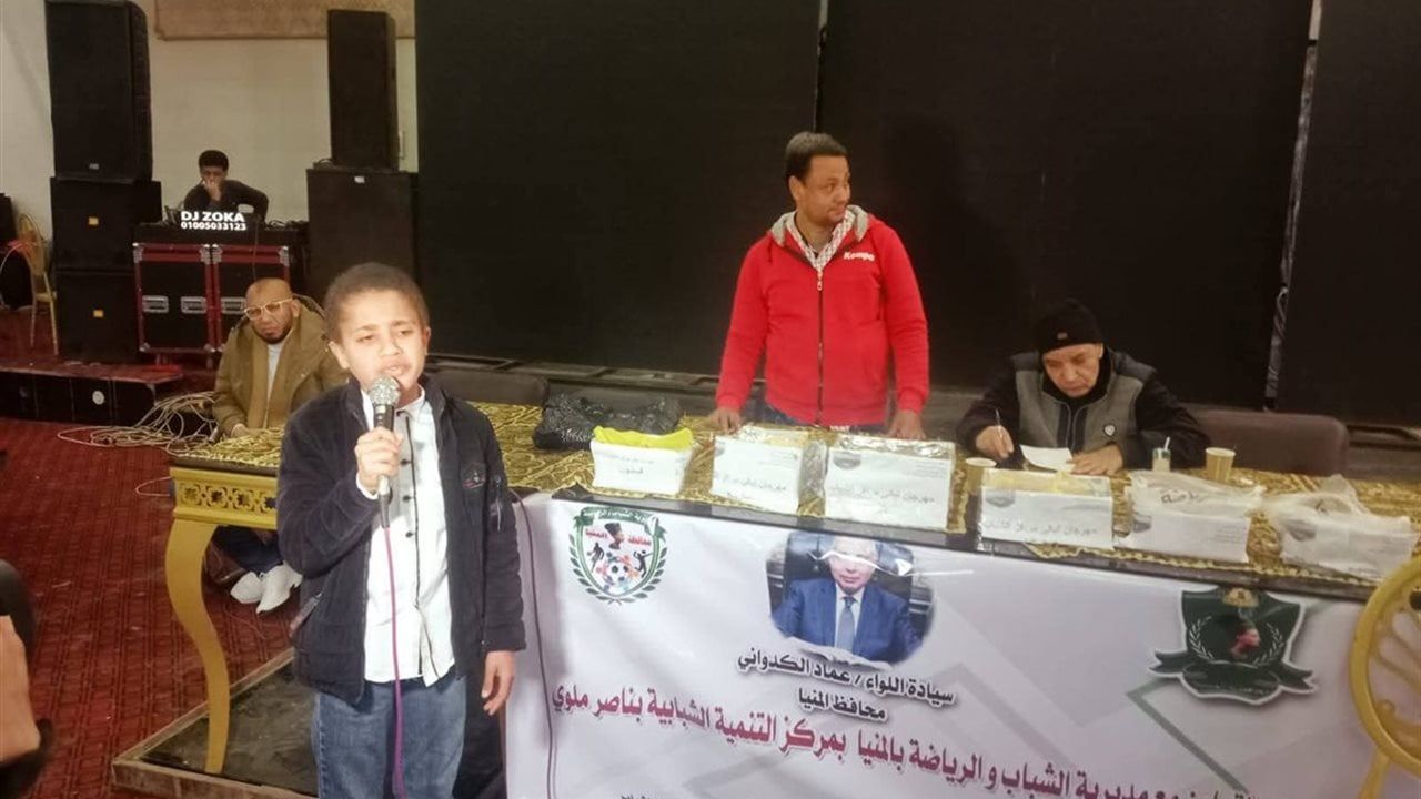 إقامة مهرجان ليالي لمراكز الشباب بإدارة الشباب والرياضة بملوي جنوب المنيا
