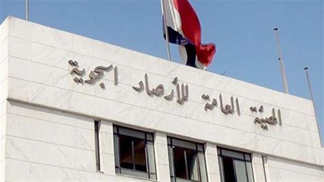 حالة الطقس غداً الأربعاء في مصر ودرجات الحرارة الآن
