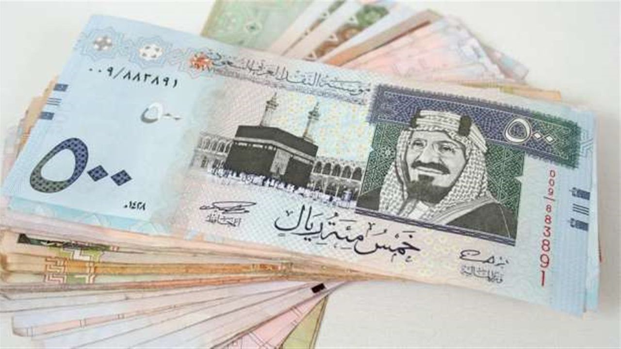كم سعر الريال السعودي اليوم الثلاثاء 3 فبراير 2026 في البنك المركزي؟