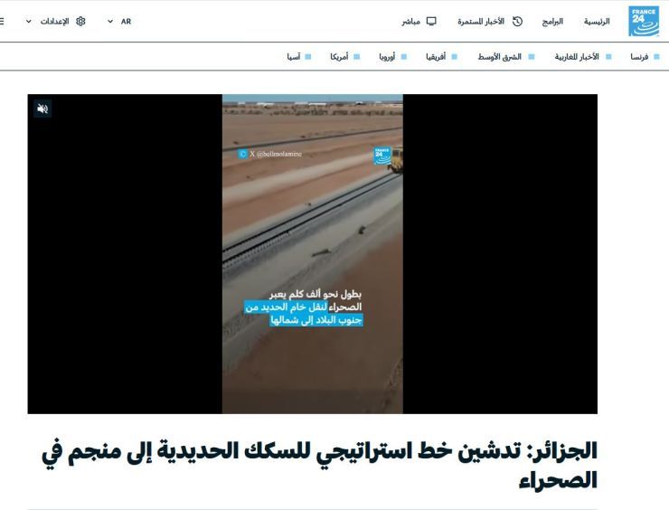 "غارا جبيلات" يشدّ أنظار الصحافة العالمية