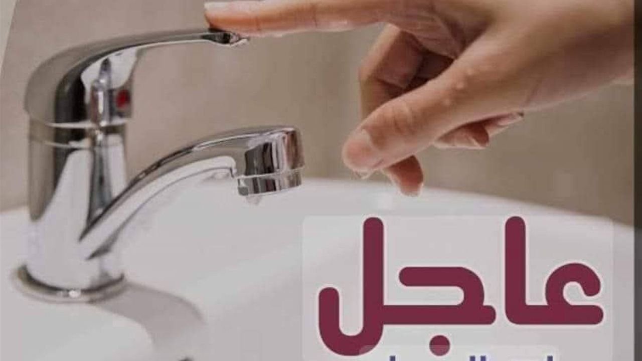 غدًا.. قطع وضعف المياه عن شبراخيت وإيتاي البارود بالبحيرة