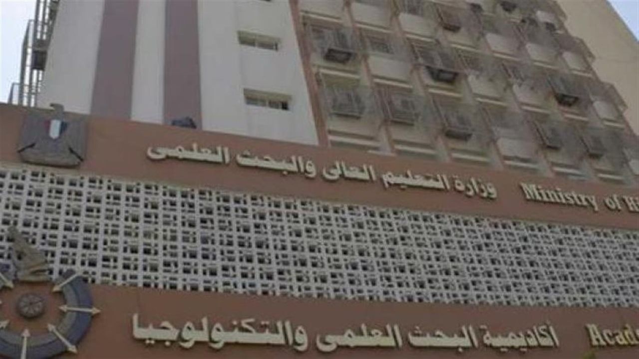 أكاديمية البحث العلمي تفتح باب التقدم لبرنامج الابتكار الأخضر لدعم الحلول المستدامة