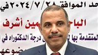 أشرف حافظ: البراعم مستقبل المصارعة المصرية حتى أولمبياد 2028