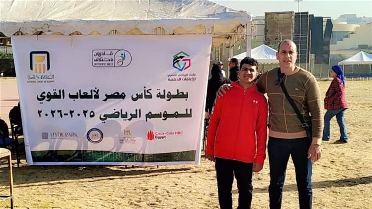 شباب كفر عثمان بشبراخيت يحصدون ذهبية وبرونزية كأس مصر لألعاب القوى للإعاقات الذهنية