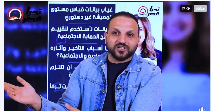 النائبة أميرة العادلي لـ «برلمان تحيا مصر»: لازم نعرف من الحكومة عن غياب «بحث الدخل والإنفاق والاستهلاك»