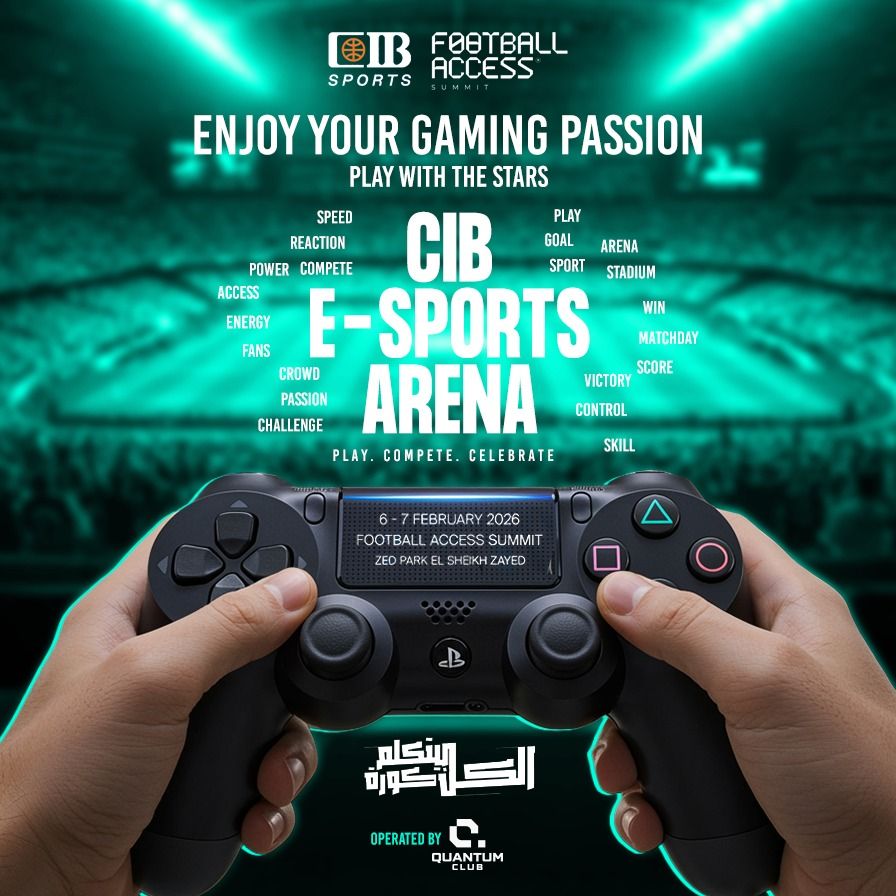 التجاري الدولي يطلق ساحة للألعاب الإلكترونية في النسخة الثالثة من Football Access Summit