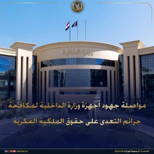 عقوبة تصل للحبس والغرامة.. ضبط مالك محل يبيع أجهزة ريسيفر لفك شفرات القنوات المشفرة بالعاشر من رمضان
