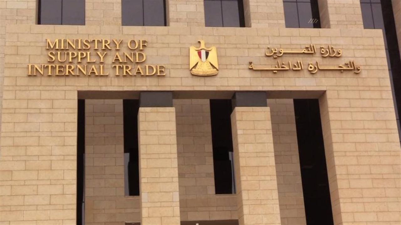 "التموين" تحسم أكثر من 3 آلاف شكوى لضبط الأسواق وتوافر السلع وجودة الخبز