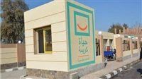 الإعلان رسمياً عن فوز مشروع "حياة كريمة" بجائزة دبي الدولية لأفضل ممارسات التنمية