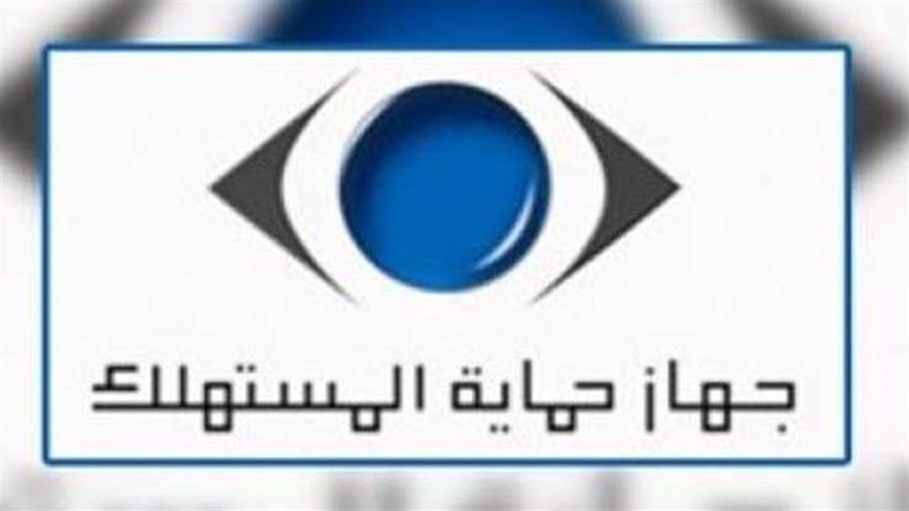حماية المستهلك في الصدارة.. حسم 1400 شكوى خلال يناير لتعزيز حقوق المواطنين وضبط الأسواق