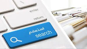 طريقة سريعة.. كيف تتحقق من مخالفات المرور وتسددها عبر موقع النيابة العامة؟