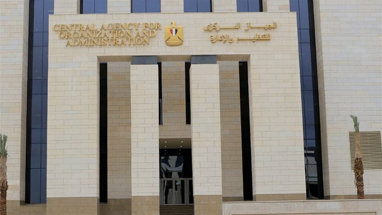 الآن.. إتاحة الاستعلام عن موعد الامتحان الشفوي لوظائف الطب الشرعي