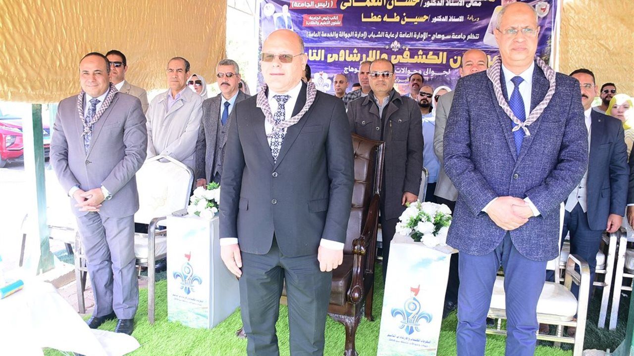 رئيس جامعة سوهاج يشهد انطلاق فعاليات المهرجان الكشفي والإرشادي التاسع