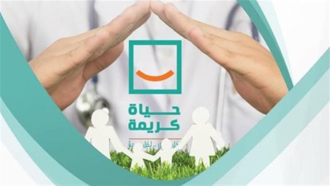 "حياة كريمة" توجه رسالة شكر للرئيس السيسي: الملهم والداعم الأول للمبادرة