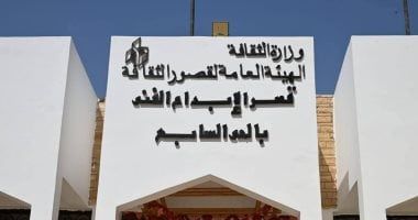 49 فنانا بالملتقى الثاني للفنون التشكيلية بقصر الإبداع الأحد المقبل