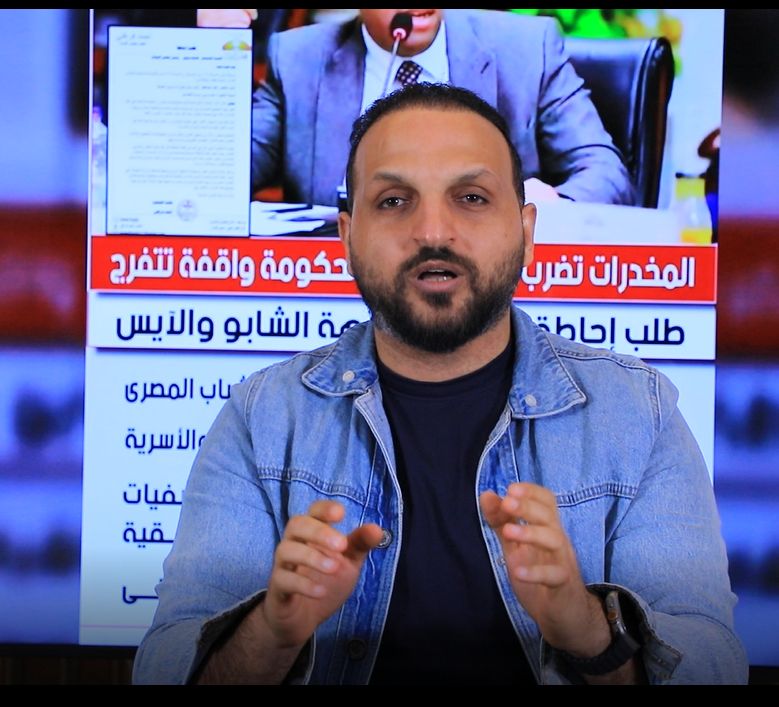 النائب أحمد فرغلي لـ «برلمان تحيا مصر»: المخدرات تضيع شباب مصر والحكومة بتتفرج على أخطر تهديد يواجه المجتمع