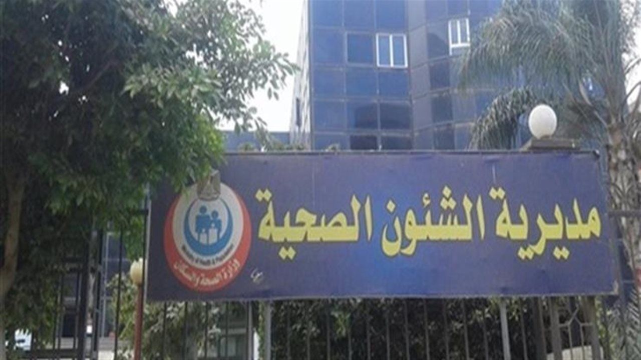 صحة المنيا: إنقاذ وتحويل 804 حالة حرجة خلال يناير