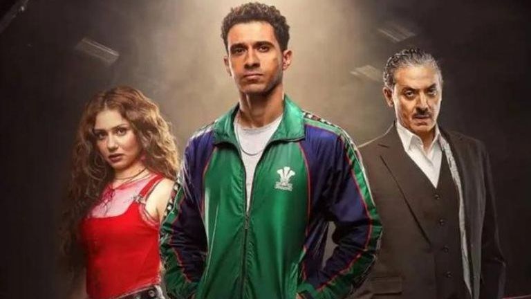 مشاهدة مسلسل بطل العالم كامل .. أحداث مثيرة في الحلقة الأولى