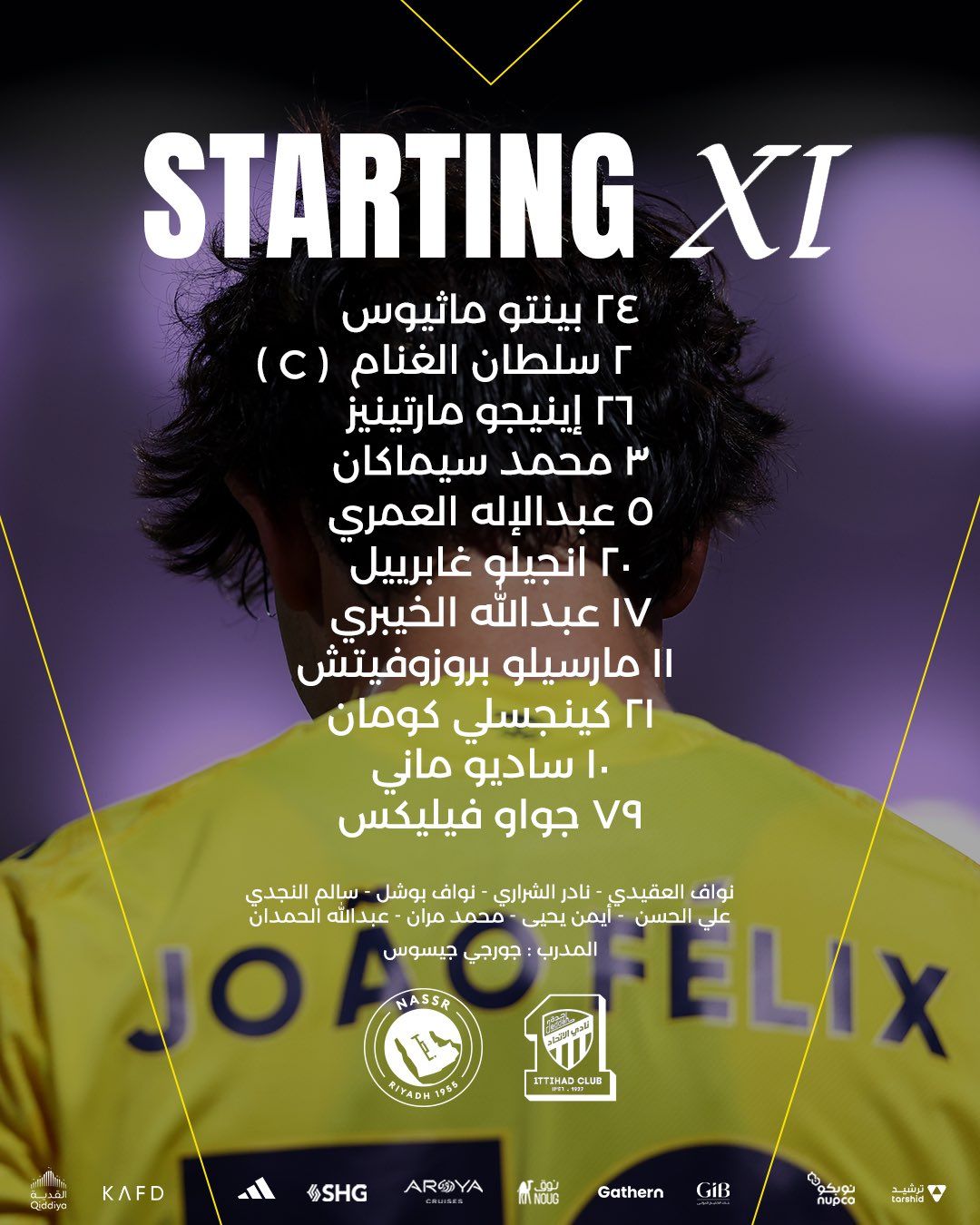 النصر ضد الاتحاد .. العالمى يحسم الكلاسيكو بهدفين نظيفين فى الدورى السعودى