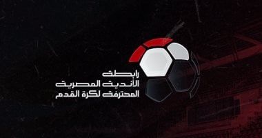 رابطة الأندية المصرية تقرر تعديل موعد 3 مباريات في الدوري