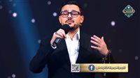 المنشد مصطفى عاطف يخطف قلوب الملايين في الحلقة الـ 25 من دولة التلاوة بإنشودة مدح في النبي
