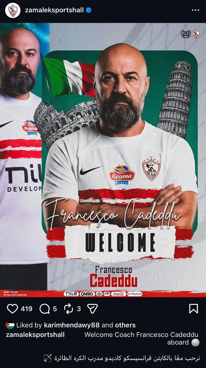 تأكيداً لليوم السابع.. الزمالك يعلن التعاقد مع الإيطالى فرانشيسكو مديرا فنيا لرجال الطائرة