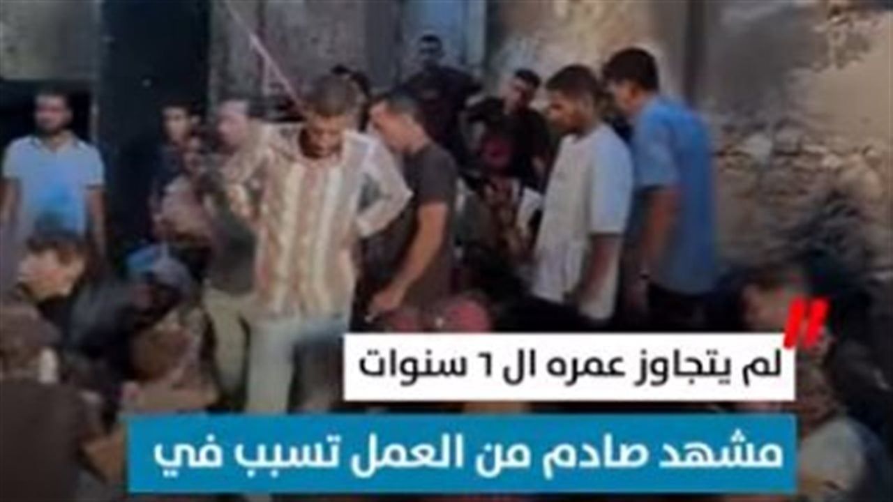 انتقادات لفيلم بسبب فيديو مرعب (فيديو)