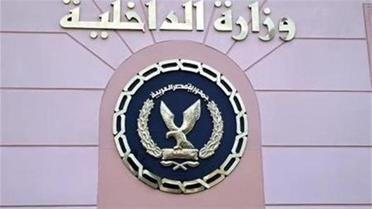 خطوات الحصول على تصريح أمني لإقامة الفعاليات والمناسبات الخاصة