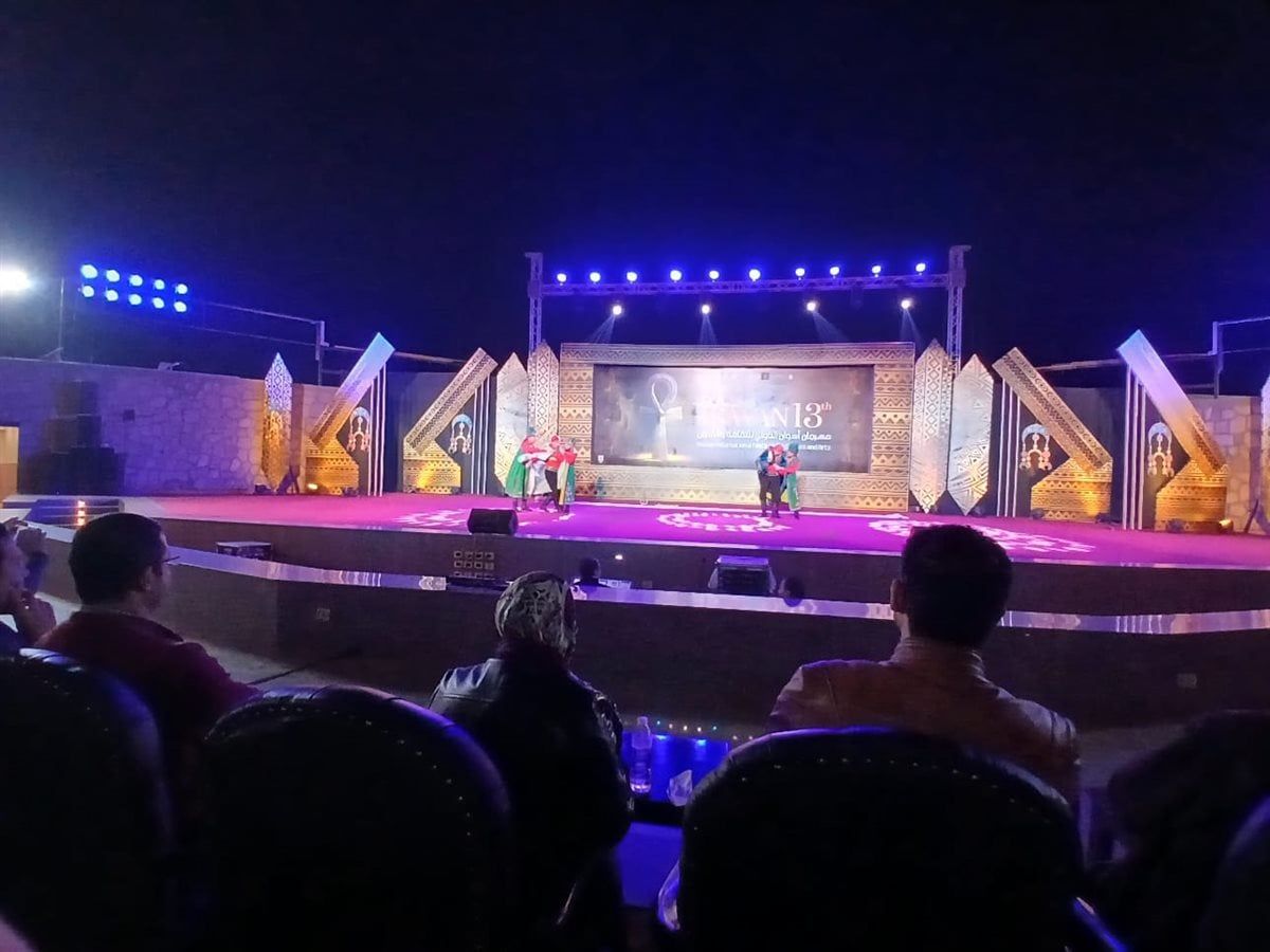 صورة من الفعالية