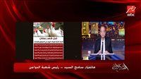 عمرو أديب يفتح النار على تجار الدواجن: “جشع بلا مبرر.. والرحمة غايبة”