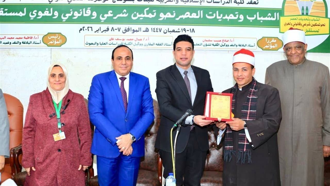 نائب محافظ سوهاج يشهد انطلاق المؤتمر الدولي الثالث لكلية الدراسات الإسلامية والعربية للبنات