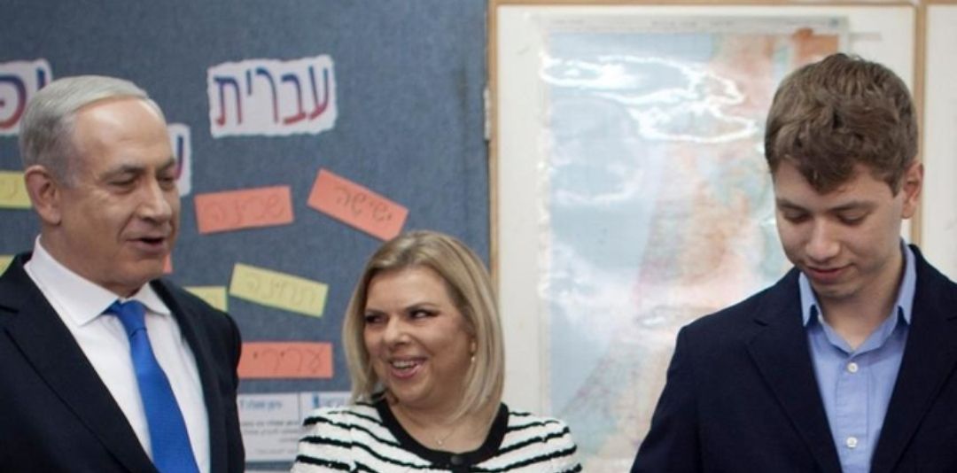 نتنياهو بخيل وزوجته تسرق الفنادق وابنه عاق.. حارس رئيس الوزراء الإسرائيلي يكشف أسرار العائلة