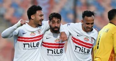 مشوار الزمالك فى الكونفدرالية قبل مواجهة زيسكو الزامبى اليوم