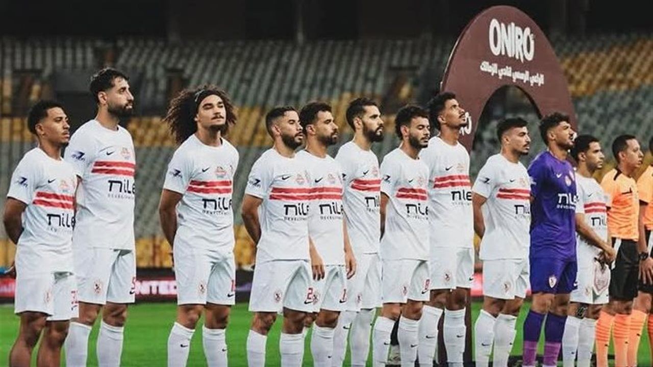 بث مباشر مباراة الزمالك وزيسكو يونايتد الزامبي