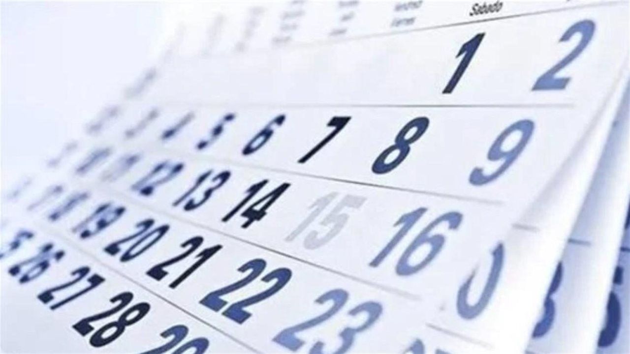 التقويم القبطي.. النهاردة كام أمشير في عام 2026؟