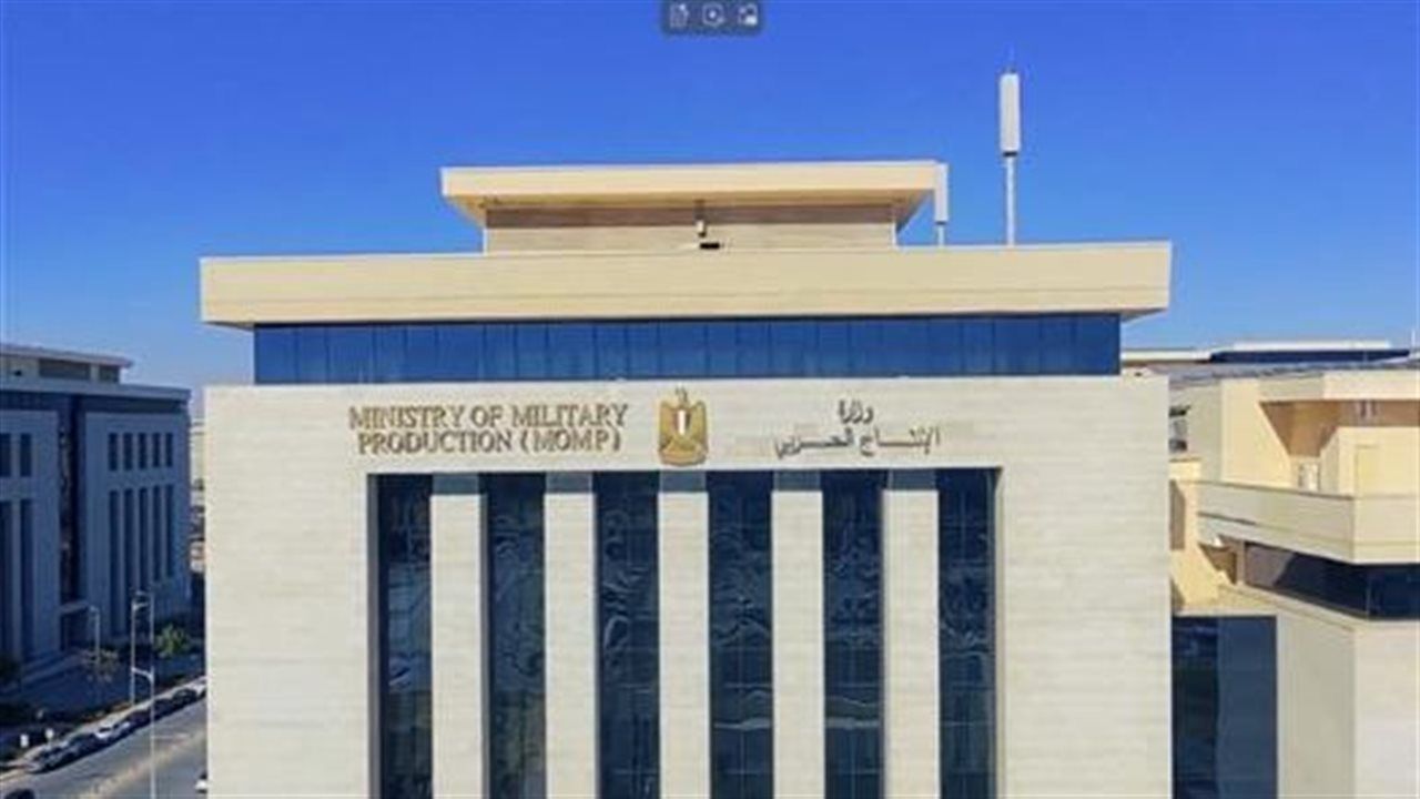 الجريدة الرسمية تنشر قرارا لـ"الإنتاج الحربى" بتعديل لائحة شؤون العاملين بالهيئة والشركات التابعة