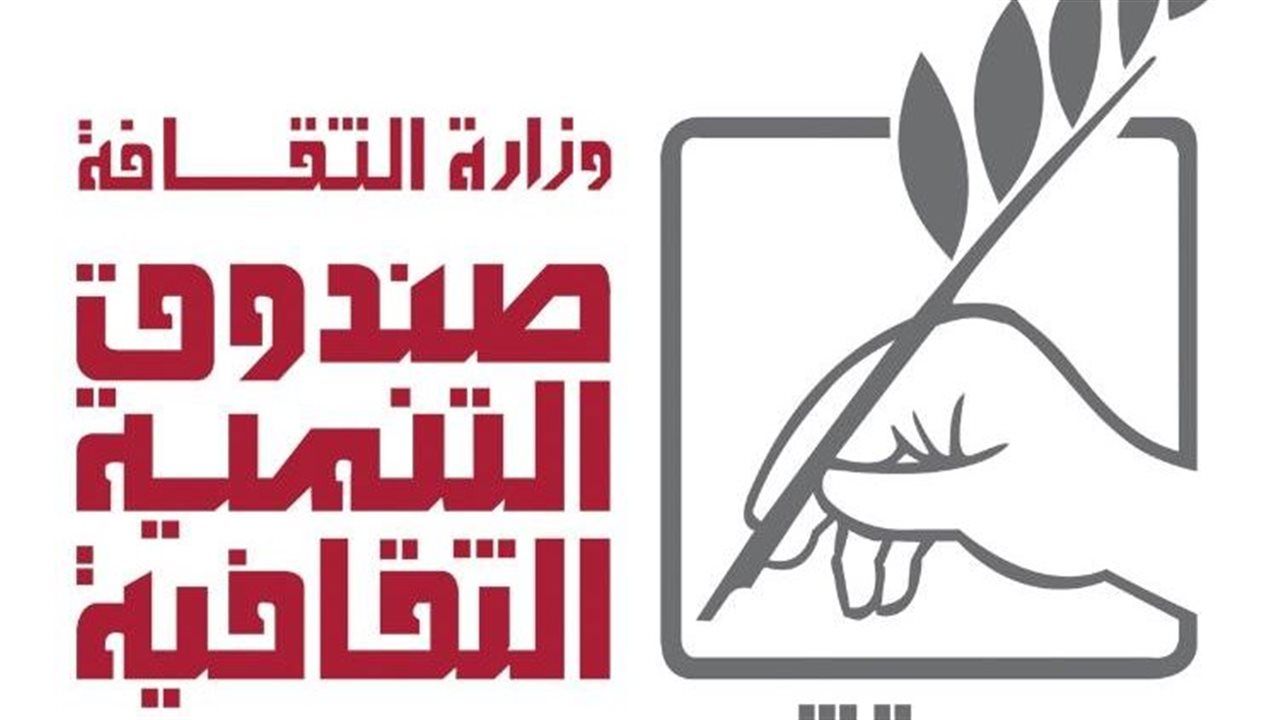 بينها "الإنشاد الديني بين التراث والتجديد".. فعاليات التنمية الثقافية اليوم