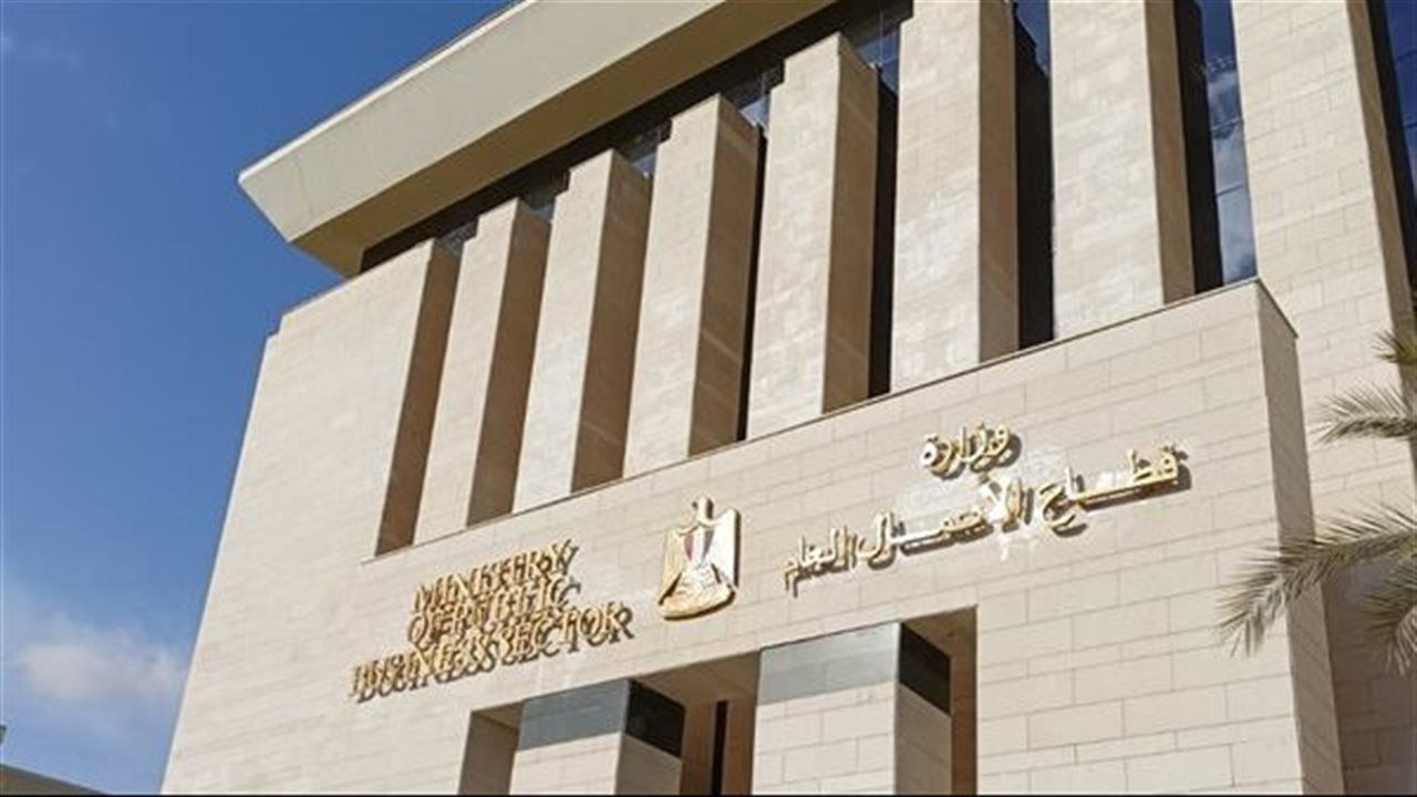 خطة قطاع الأعمال العام لتعظيم الاستفادة من الأصول المملوكة للشركات وتعزيز القيمة المضافة