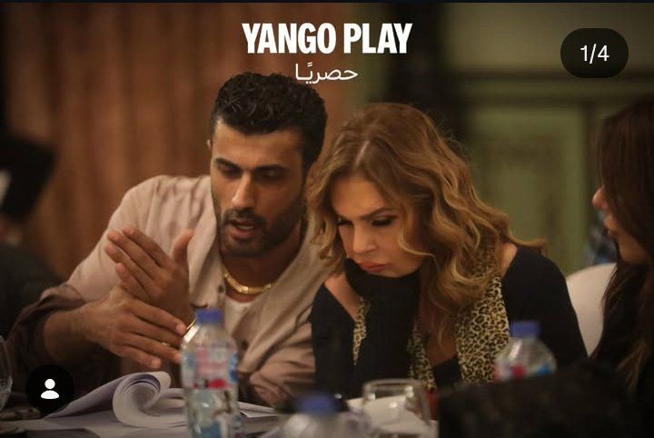 بعد تعاونهم سويا لأول مرة.. يسرا لـ محمد سامي: مخرج متميز وفنان بثق فيه