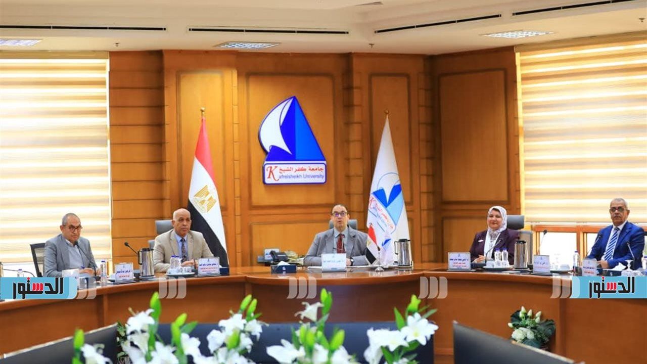 تفاصيل اجتماع مجلس أمناء جامعة كفر الشيخ الأهلية لشهر فبراير 2026