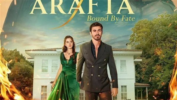 مسلسل الاعراف التركي الحلقة 24.. آتيش وميرجان على المحك